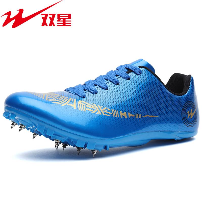 Double -star track and field shoe men's and women's training shoes nail shoes, track and field sprint men's test competition, special stand -alone jumping shoes running shoes