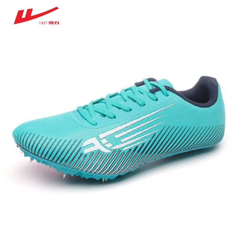 Official website Qiangfeng Bolt's same track and field sprint men and women nail shoes mid -long running jumping shoes middle college entrance examination