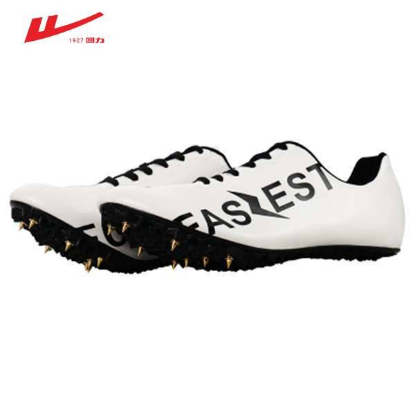 Official website Qiangfeng Bolt's same track and field sprint men and women nail shoes mid -long running jumping shoes middle college entrance examination