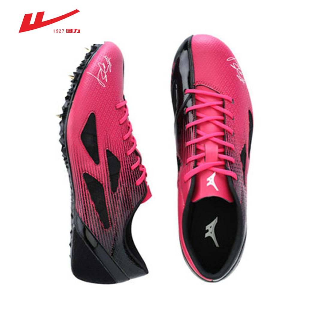 Official website Qiangfeng Bolt's same track and field sprint men and women nail shoes mid -long running jumping shoes middle college entrance examination