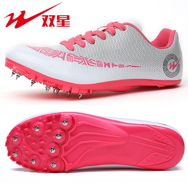 Two -star track and field shoe training shoe nails shoes mid -examination college entrance examination can test shoes standing long -distance running long running sports test