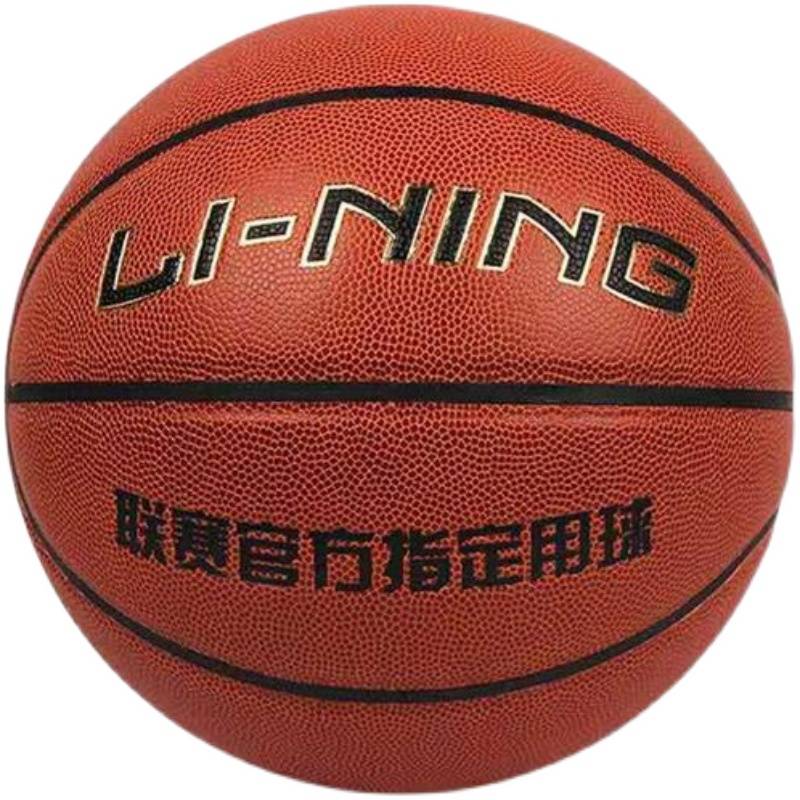 Primary and secondary school schools meet standards for sports supplies, training football volleyball gymnastics track and field sports competition equipment