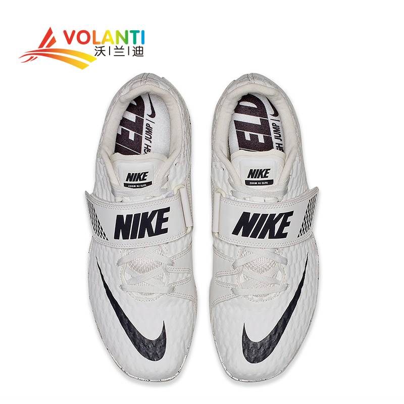 Wallandy Sports Nike jumping shoes Nike High Jump Elite professional track and field jumping shoes
