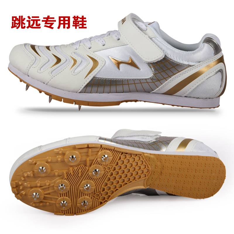 Haiers professional three -level remote jumping shoes standing jump shoes mid -time entrance examination shoes men's and women's support rods jump special shoes
