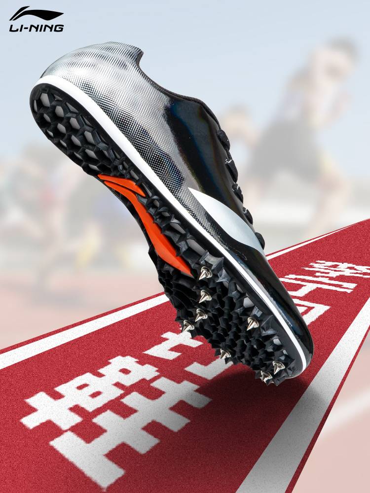 Li Ning nail shoes, track and field sprint male nail shoes professional female running remote long running training special high school entrance examination