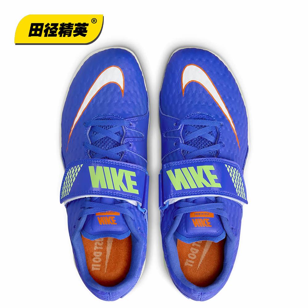 New models of track and field elite!Nike HJ Elite Men's and Women's Professional Training Competition High Nail Shoes