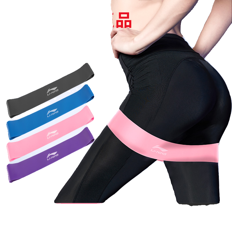Li Ning yoga elastic band fitness female stretching open shoulder beauty backbone resistance band strength training peach hip tension zone