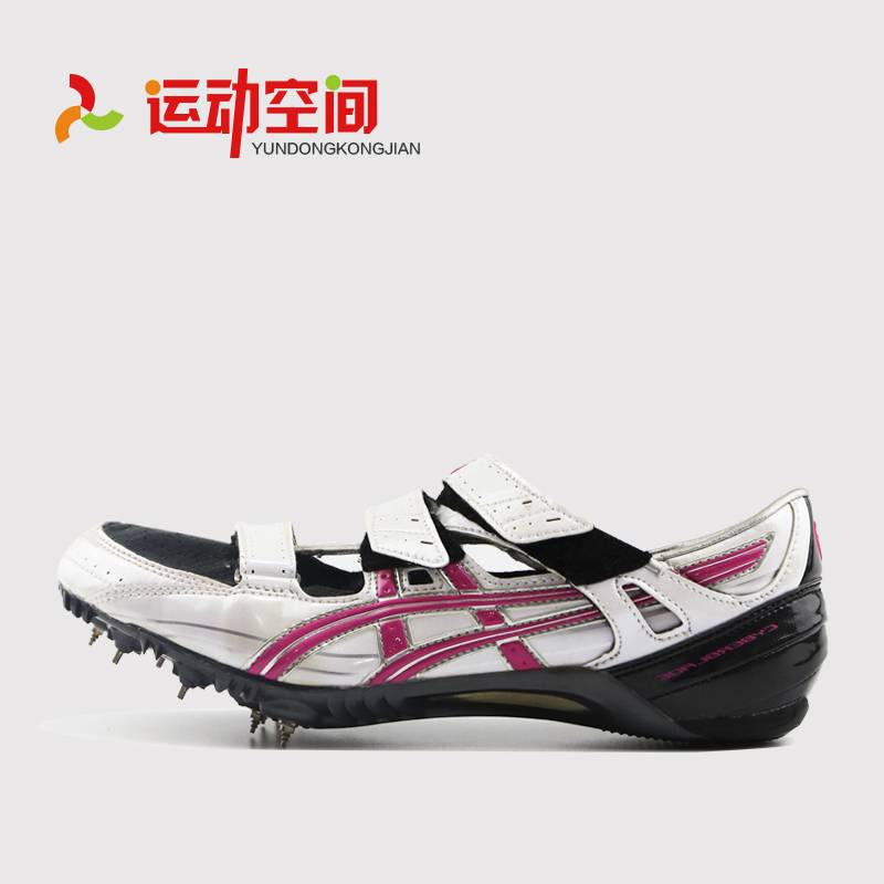 42 -yard nail shoes track and field sprint mid -long run high jumper three -level jumping pole jumping nails special price area
