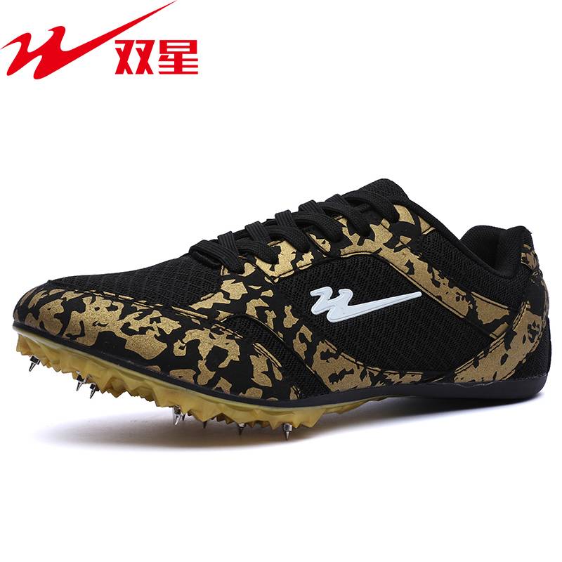 Two -star track and field shoe nail shoes, track and field sprint men's nail shoes female running remote shoes middle school entrance examination training shoes