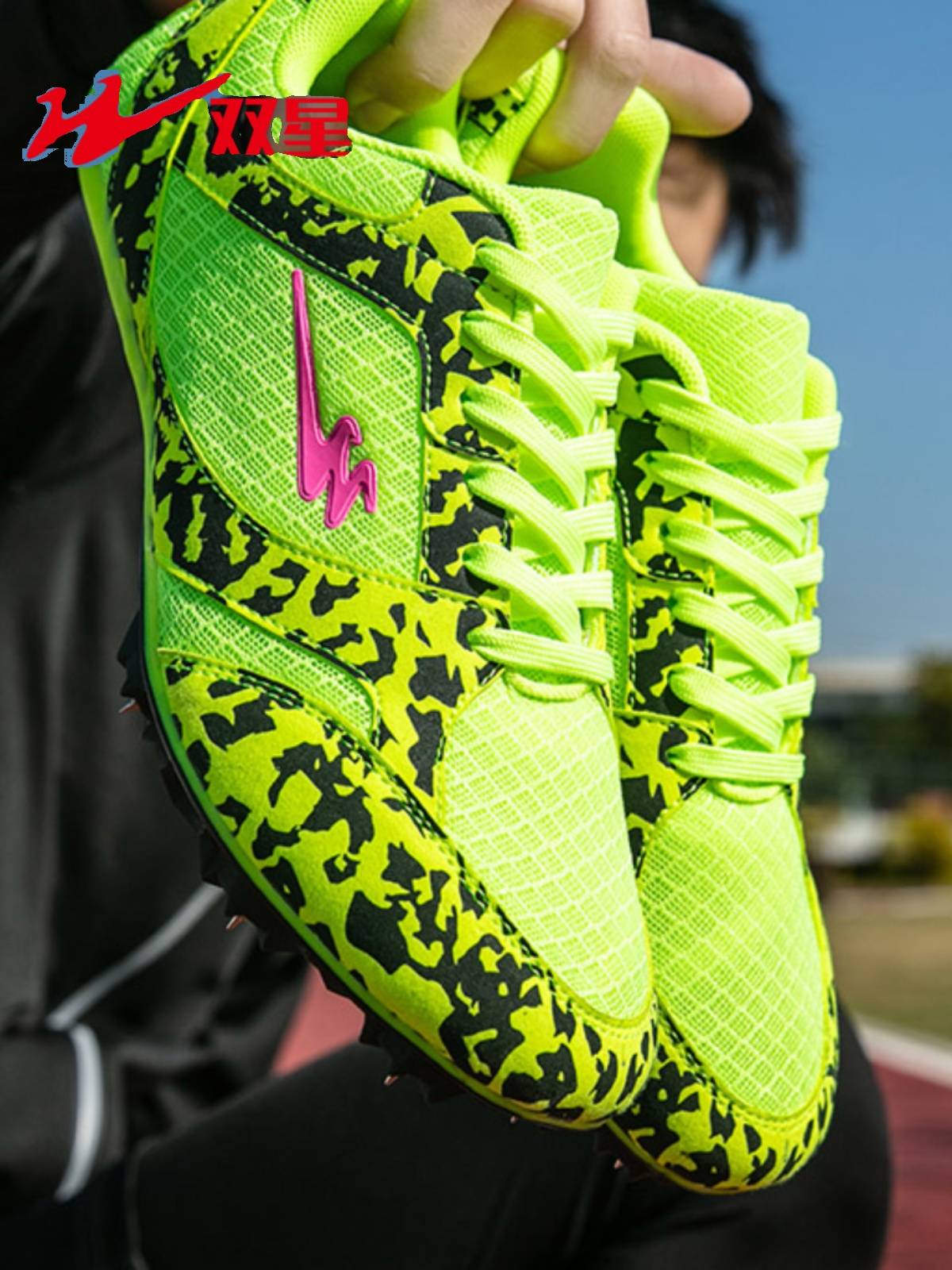 Double -star track and field shoes middle school entrance examination college entrance examination sports test special nail shoes men's training shoes long running short running long jump shoes