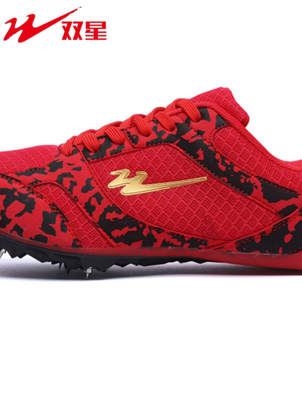 Double -star track and field shoes middle school entrance examination college entrance examination sports test special nail shoes men's training shoes long running short running long jump shoes