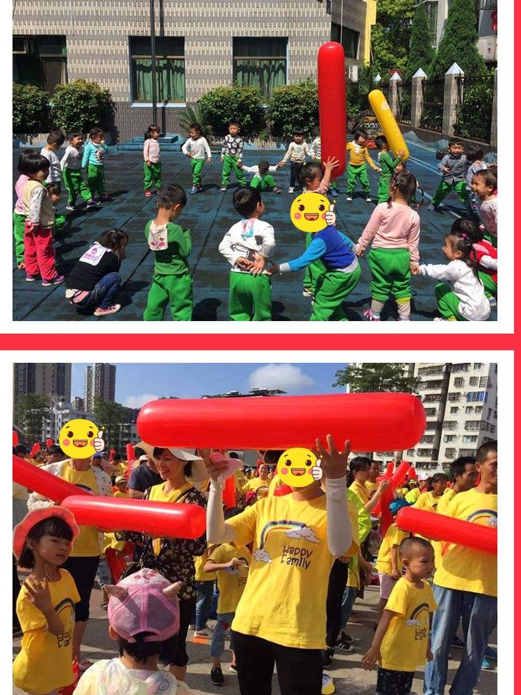 Kindergarten thickened air rod parent -child activity intelligent sense training equipment inflatable refueling rod manufacturer spot