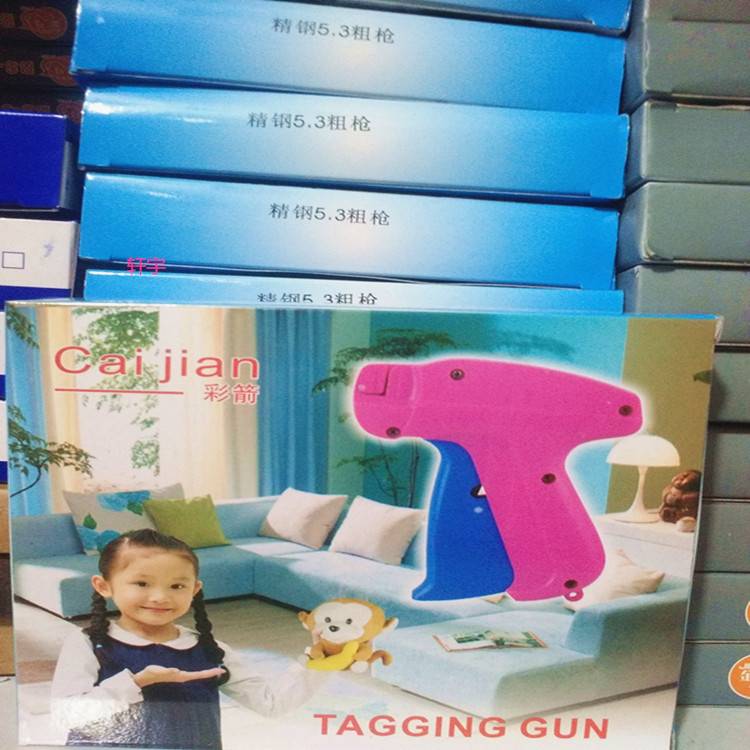Color Arrow 5.3 Coarse needle tag gun 5.3cm needle gun rubber tap gun trademark gun rim gun