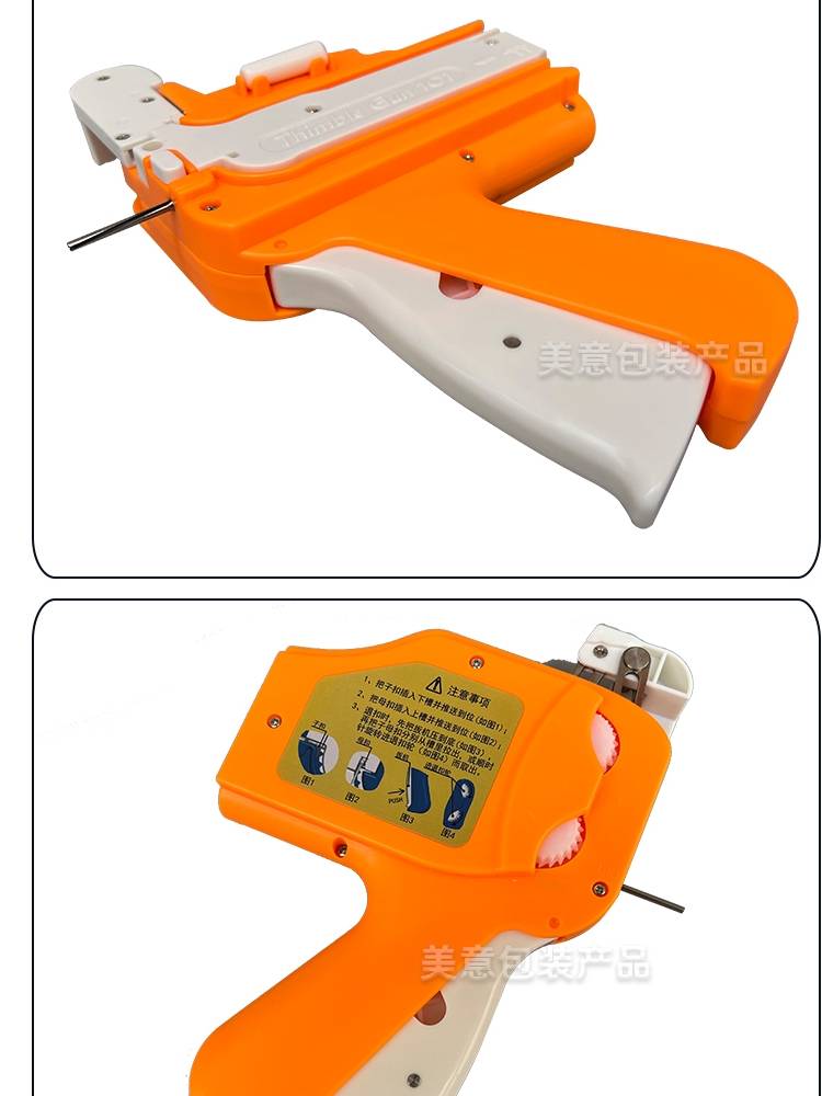 Free -handed tag gun Hanging rod gun trademark gun son -in -law, no holes, no holes, listed guns 101 upgrades