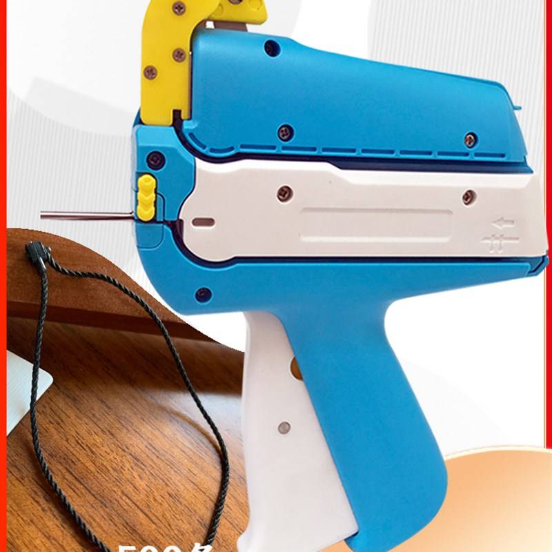 Circle tag gun, clothing tag gun, hitting the mother buckle, automatic cover, ring gun, tag gun, free to wear rubber needles