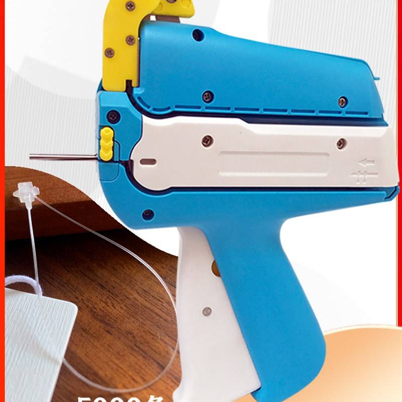 Circle tag gun, clothing tag gun, hitting the mother buckle, automatic cover, ring gun, tag gun, free to wear rubber needles