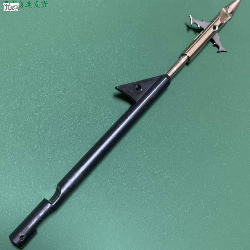 It's a special price for a fish dart for a new rod