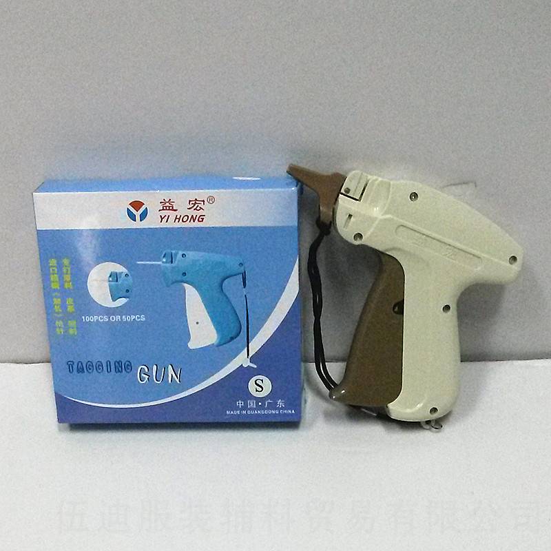 Fine needle tag gun hitting gun rubber gun trademark gun label gun socks gun fine needle tag gun