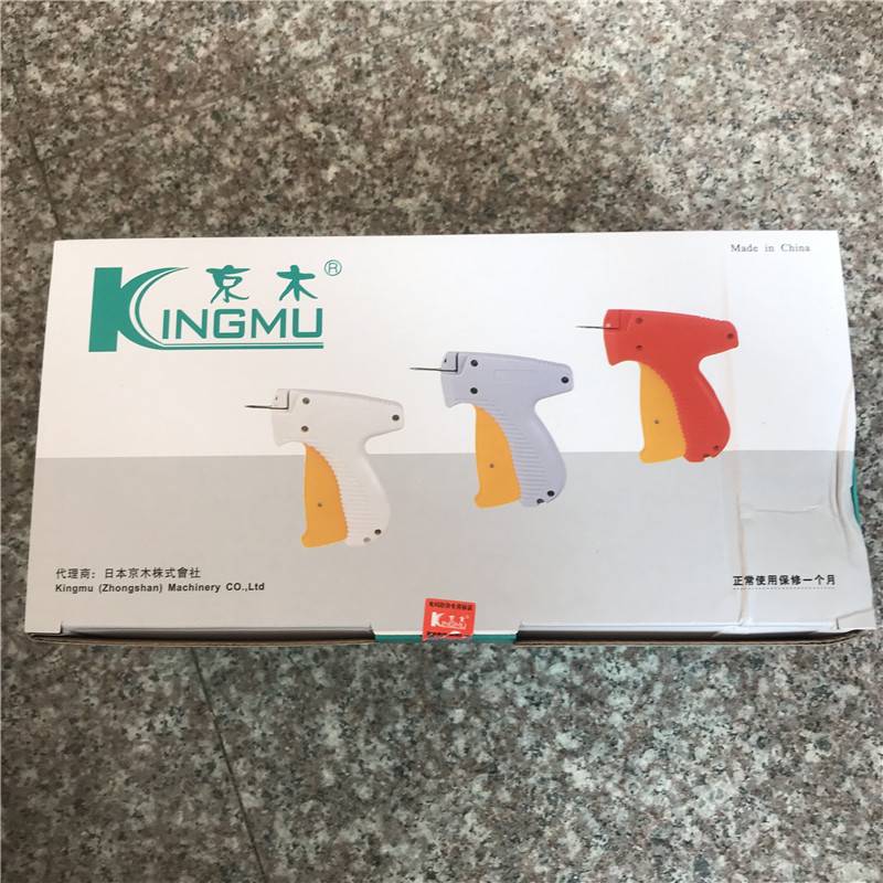 Jingmu brand K001/2/3 tag gun label gun trademark gun rubber gun, clothing auxiliary materials sewing machine accessories