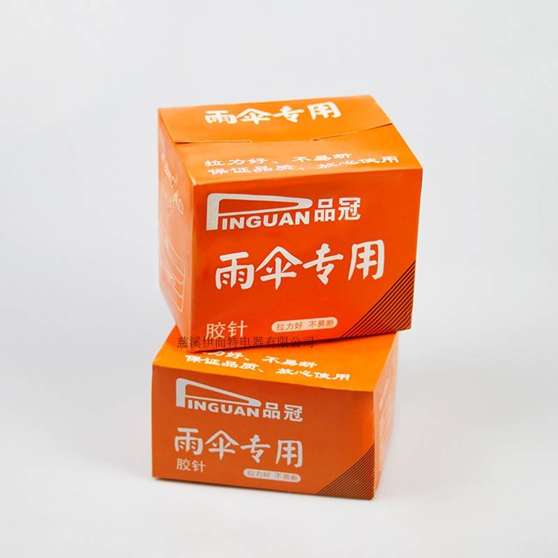 Tag Geezing Needle Word Fine Plastic Needle Nylon Jelly Plusal Bullet Bullet Clothing Tag Gun Bomb Water Waterfall