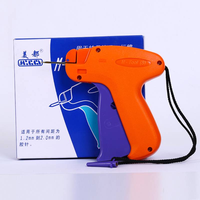 Meidu clothing tag, a gun trademark gun, tag label, the trademark grab the clothing rubber, the tag label grab