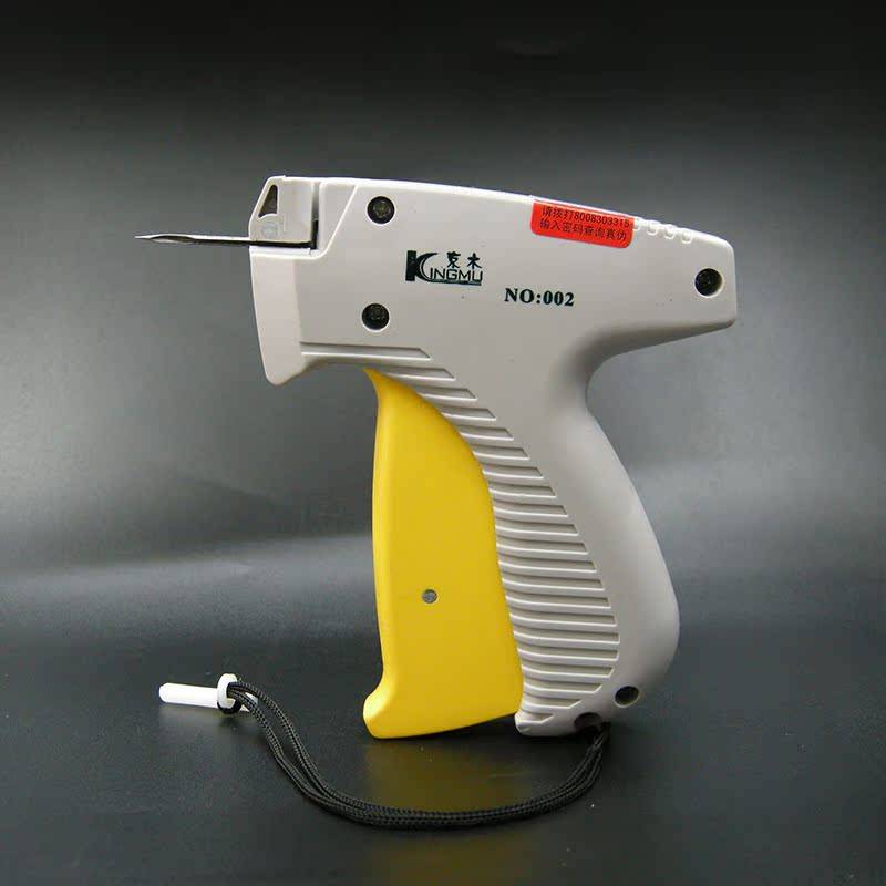 Playing a crane gun label gun trademark gun, a coordinate gun, the socks gun, the rough rubber needle gun