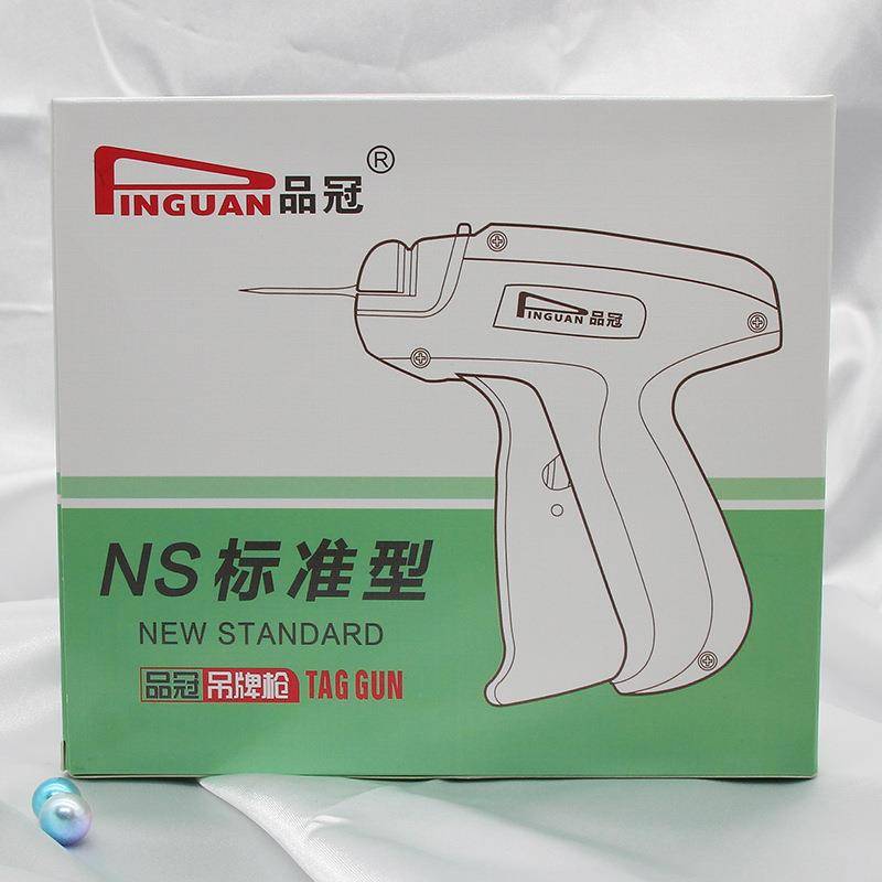 Tag gun label gun trademark gun label grabbing machine, clothing machine, coarse fine needle chit adelcele