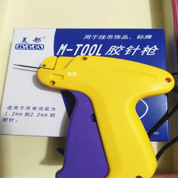 Meadu fine guns extended gun tag gun trademark gun label nailing gun large blades large blade rubber gun