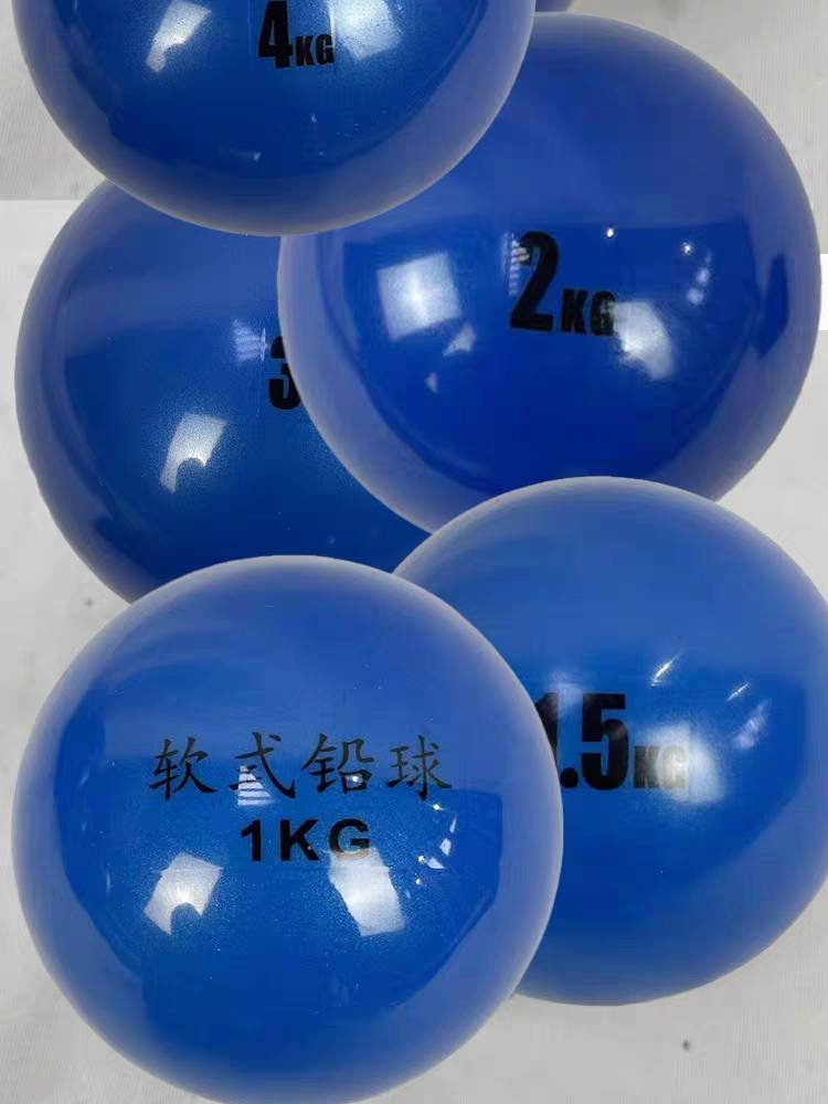 Primary and secondary school training auxiliary blue inflatable soft shot shot shot gun throwing the ball 200g-8kg