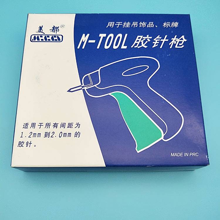 Meadu M-Tool (X-XL) tag gun trademark guns, fine tag guns, clothing tag, tag tag