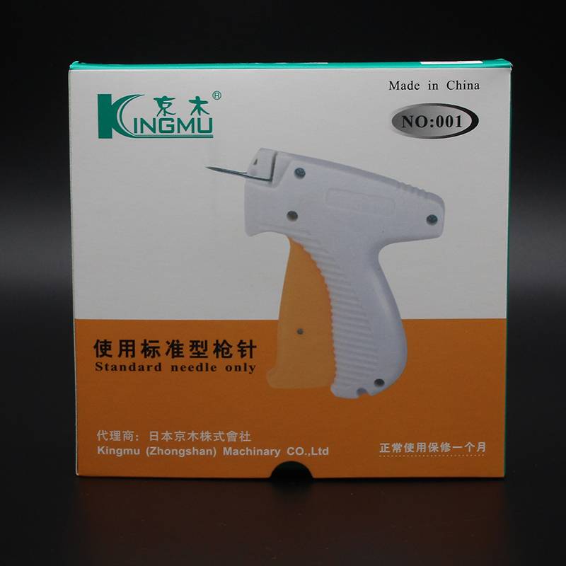 Kyoku K001