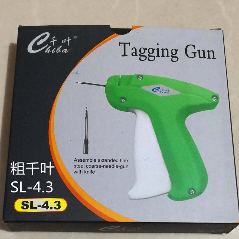 Genuine base price Ten pieces of Chiba Tag, Gloves Gloves Towel Trademark Packaging Tool Original Precision Steel Needle