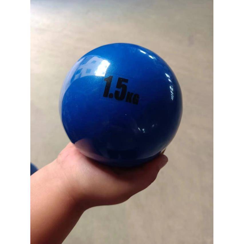 Standard soft inflatable soft shot shot, elementary and middle school training javelin throwing auxiliary solid ball 2kg middle school entrance examination