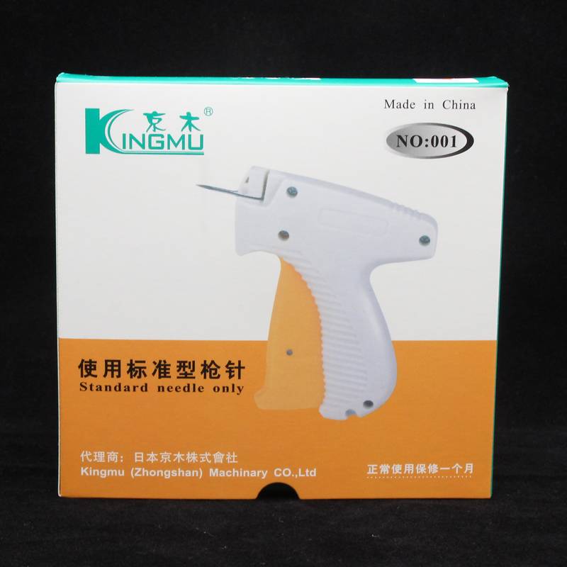 Kyoku Tag Gun K001 label gun shot gun, clothing, rubber gun, rough needle, trademark gun, tag label, grab