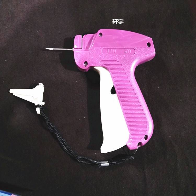 Extend the fine rubber needle tag gun trademark, socks, towels, label gun Jinwu DX-5.2 fine gun