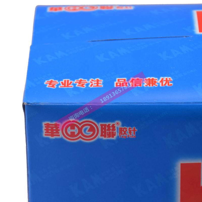 Genuine Hualian KAM Cohesion Jelly Needle Glipper Jelly Needle Tag Line Tie Tun Needle Trademark Dispeling Needle