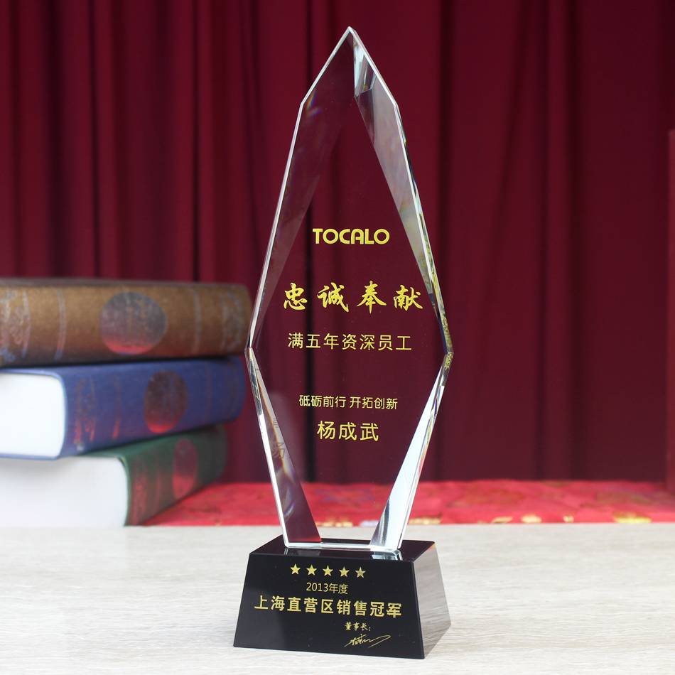Crystal javelin trophy trolley header pioneer warrior award diamond medal long -term service award prominent contribution award