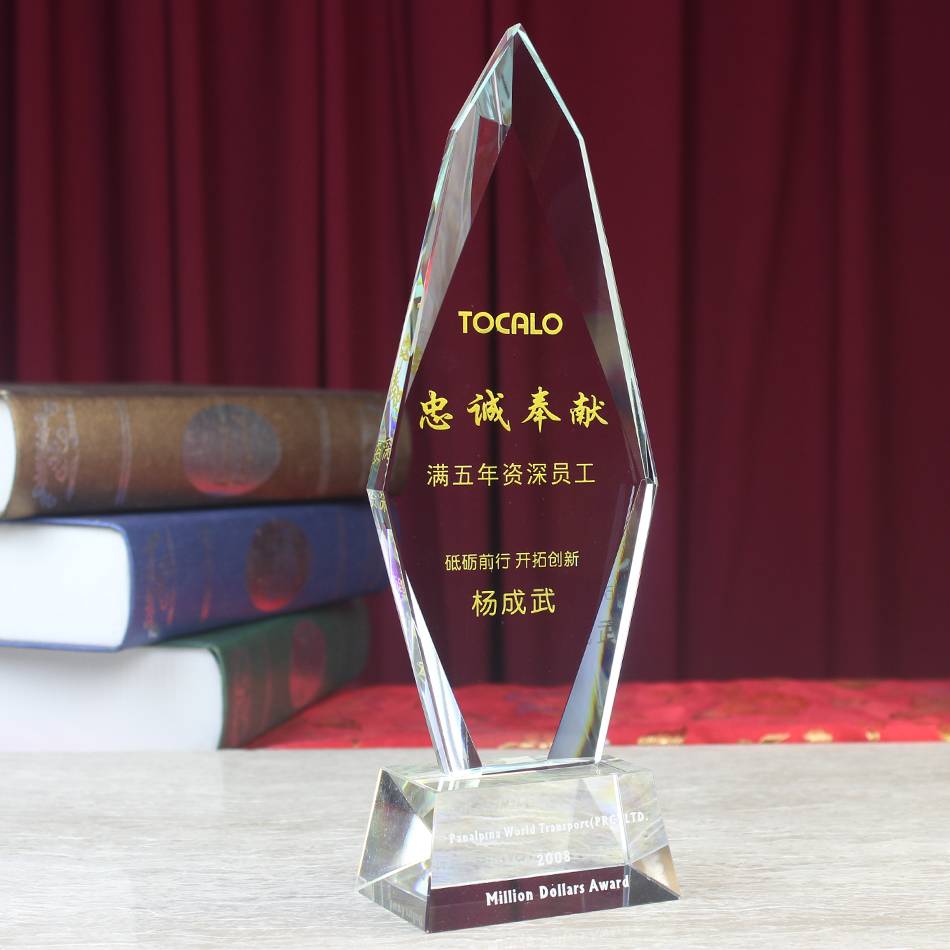 Crystal javelin trophy trolley header pioneer warrior award diamond medal long -term service award prominent contribution award