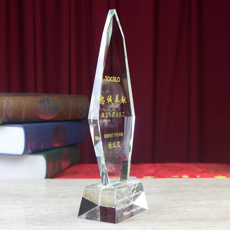 Crystal javelin trophy trolley header pioneer warrior award diamond medal long -term service award prominent contribution award