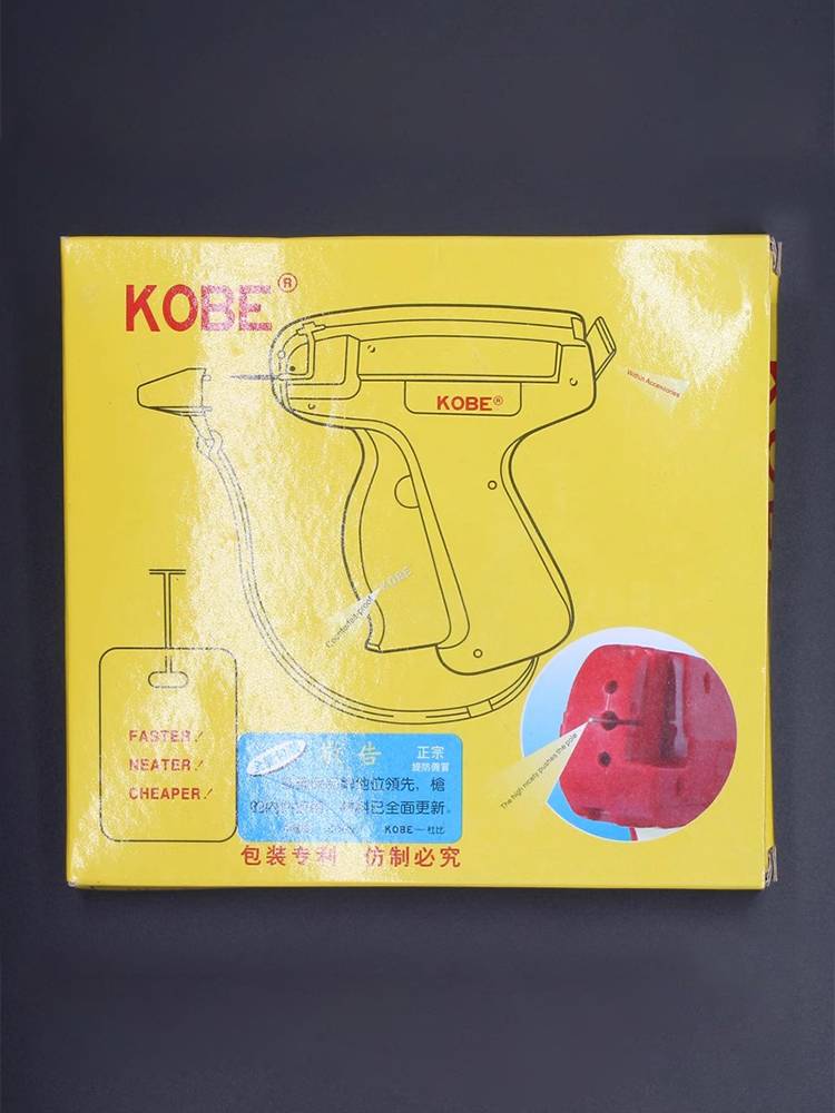 Tag needle needle tag label grabbing javelin Kobe rubber gun hit the tag with the needle to hit the trademark gun