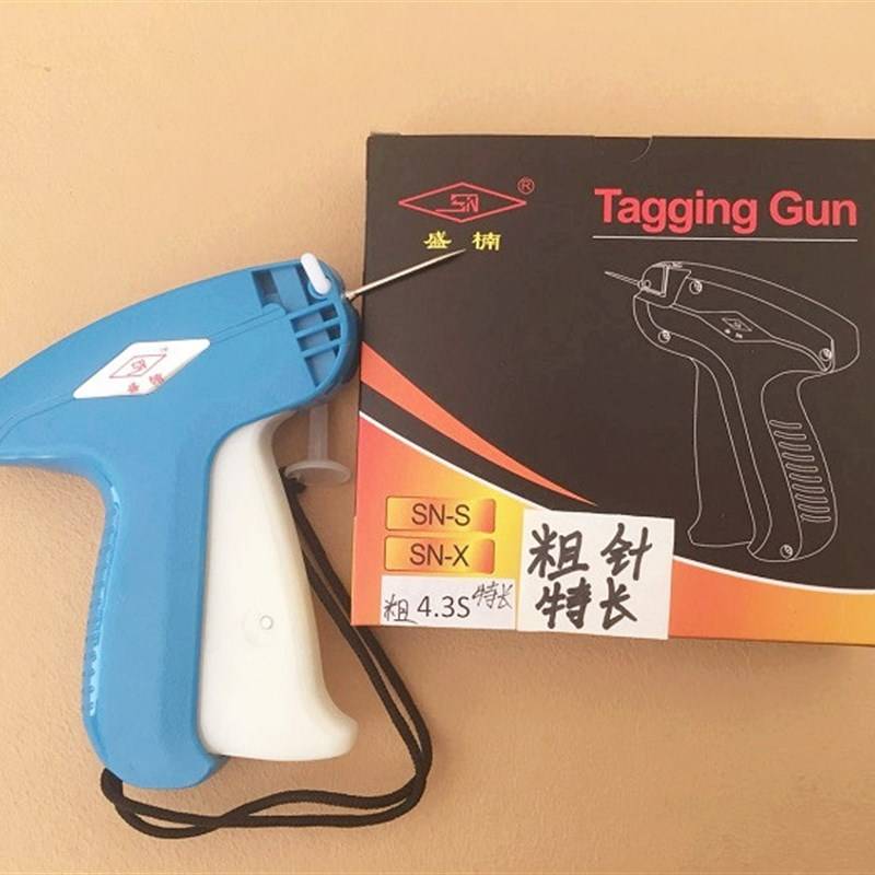 Shengnan brand blue thick needle plus long gun