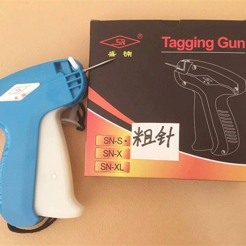 Shengnan brand blue thick needle gun