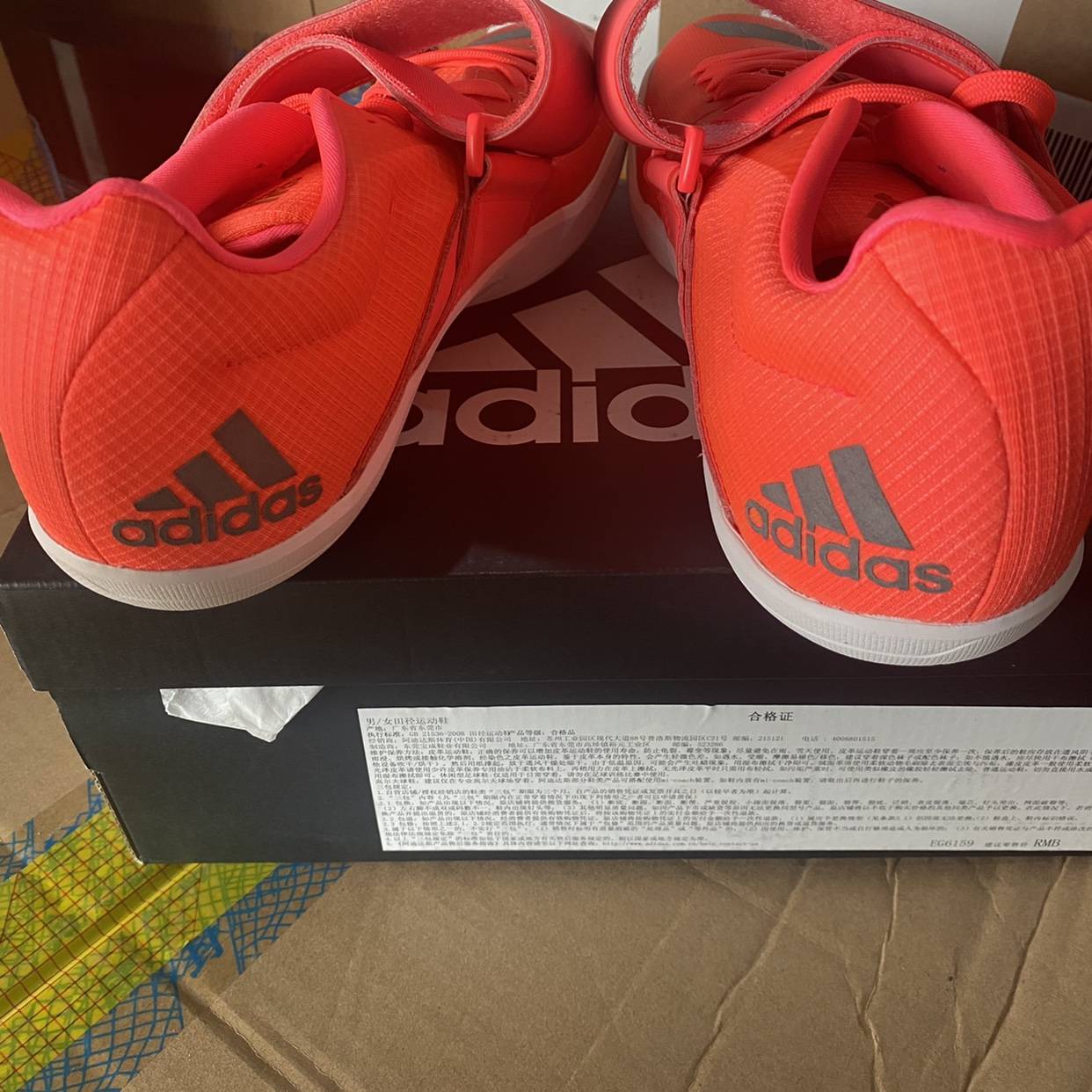 Adidas Adidas Team Bakery Ball Standard Gun Professional Athlete Training Throw Special Shoes