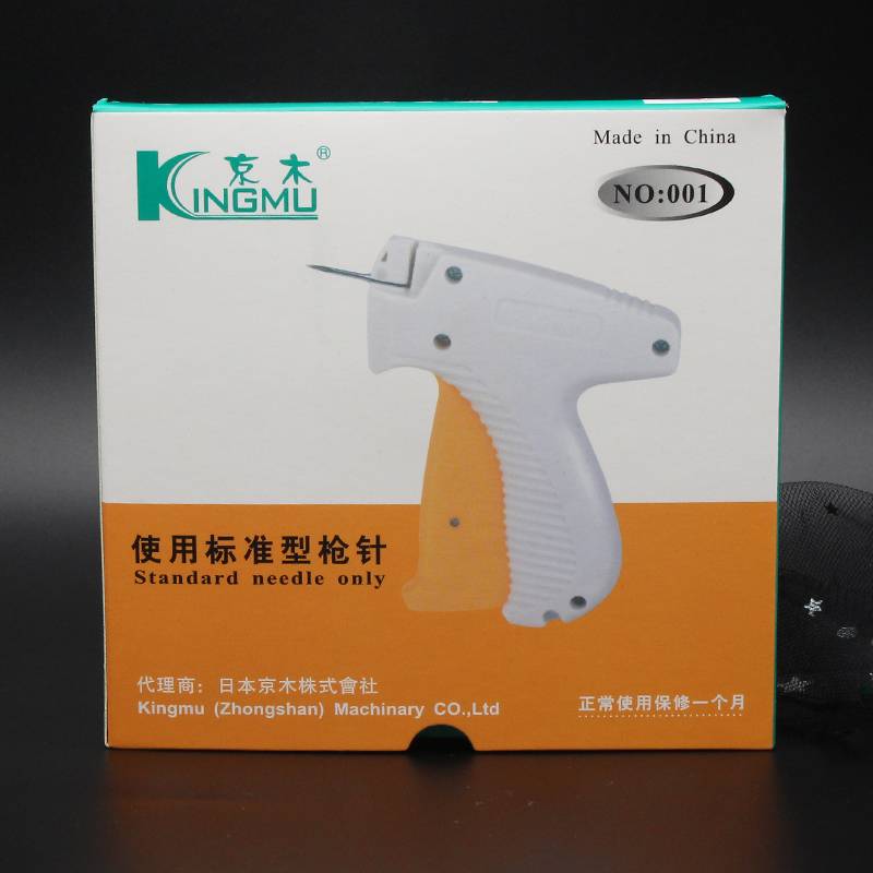Jingmu tag gun hit the tag label grabbing the marker, the trademark gun, the rubber gun, the tag machine