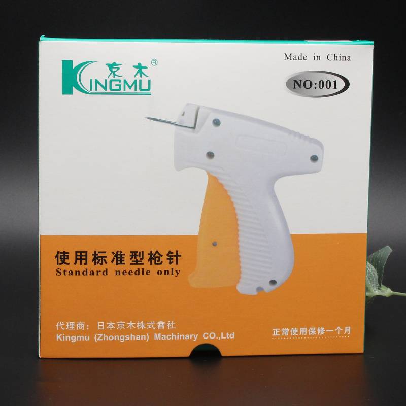 Costume rubber gun tag, a trademark gun tag machine, tag label, Jingmu thick needle label grab