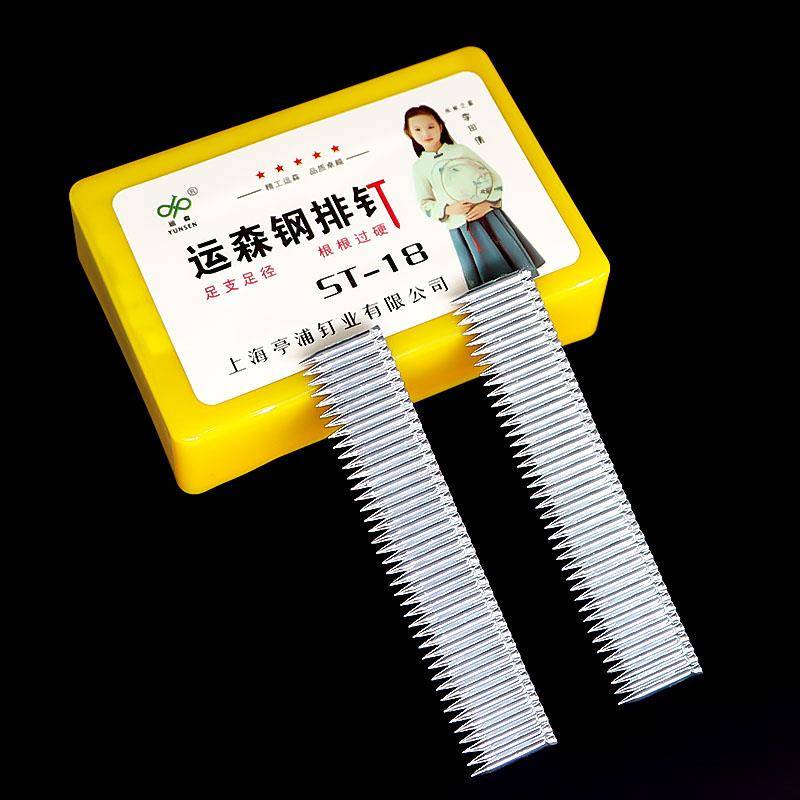 AIR-BARRELLED NAIL NAILS TO STEEL AND STEEL