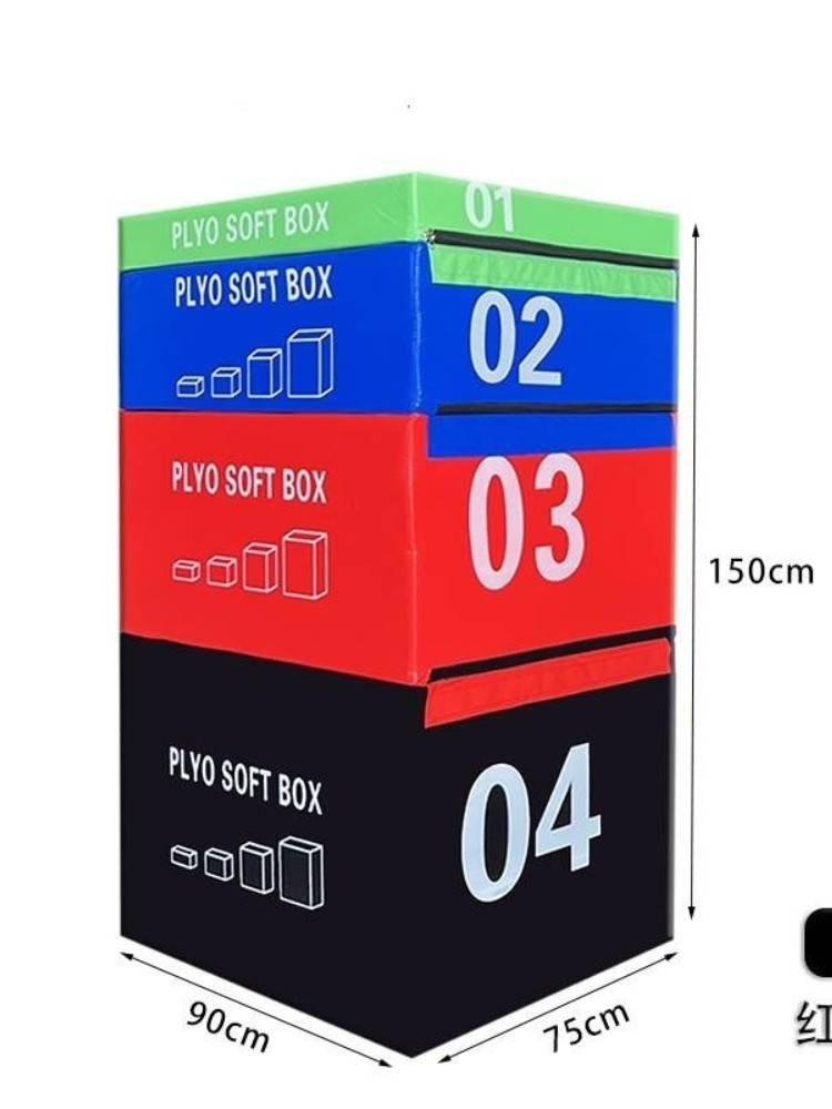 A box of adult children's soft-bulleted high-stage four-stage gymnasium sports training
