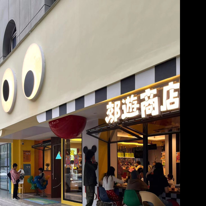 Mobilized eye light box rotation and beating shop door Creative chicken eye signboard acrylic billboard customization