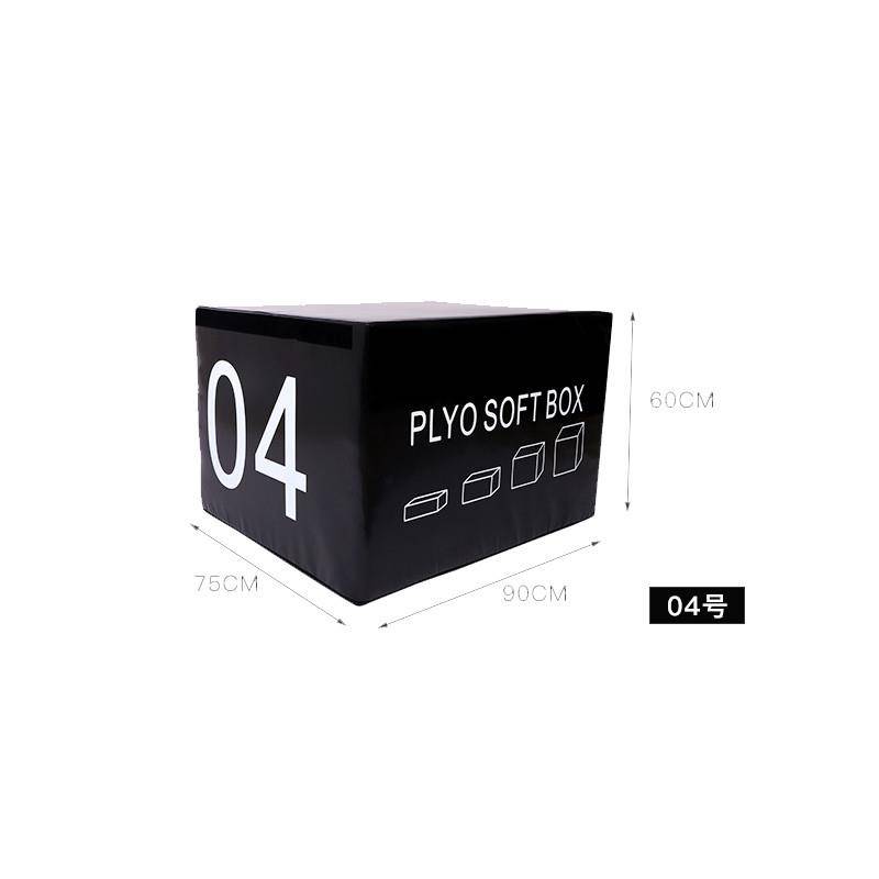 No. 4 jump box (60cm)