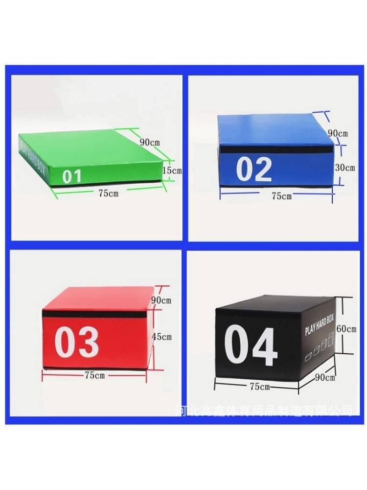 Sihe -one -combined step box jump box jump box gym explosion force bombs jump force body suitable energy training software training jump box